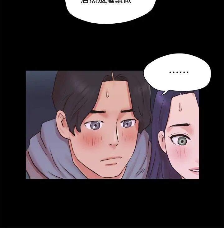 协议换爱第71话-对韶恩提出奇怪要求的学生