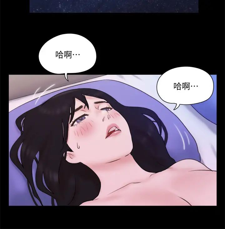 协议换爱第71话-对韶恩提出奇怪要求的学生