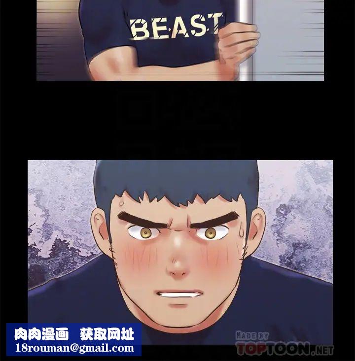 协议换爱第73话-玩火的后果