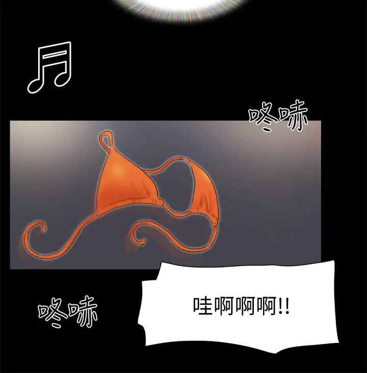 协议换爱第77话-在火热气氛中开始的第二幕