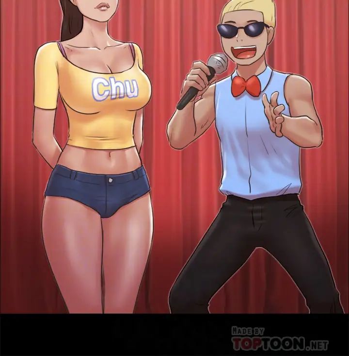 协议换爱第84话-再次开始的游戏