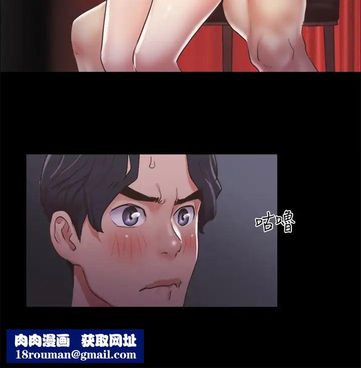 协议换爱第85话-衝着奖金来的强敌