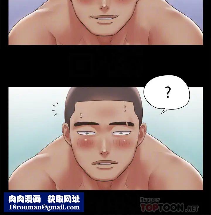 协议换爱第92话-喜欢被粗鲁对待的韶恩