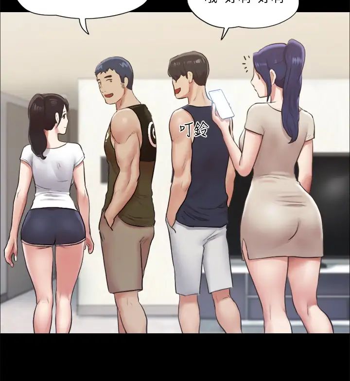 協議換愛第96話-韶恩的淫亂3P