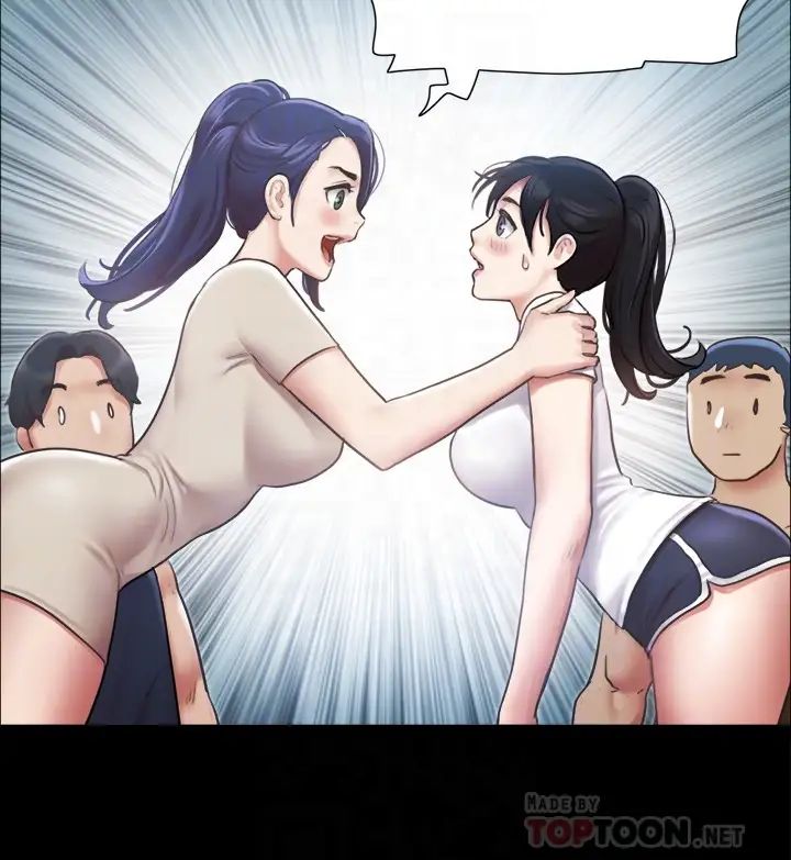 協議換愛第97話-多人混戰帶來的快感…!