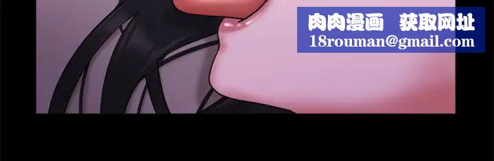 协议换爱第101话-因嫉妒而涌上的快感