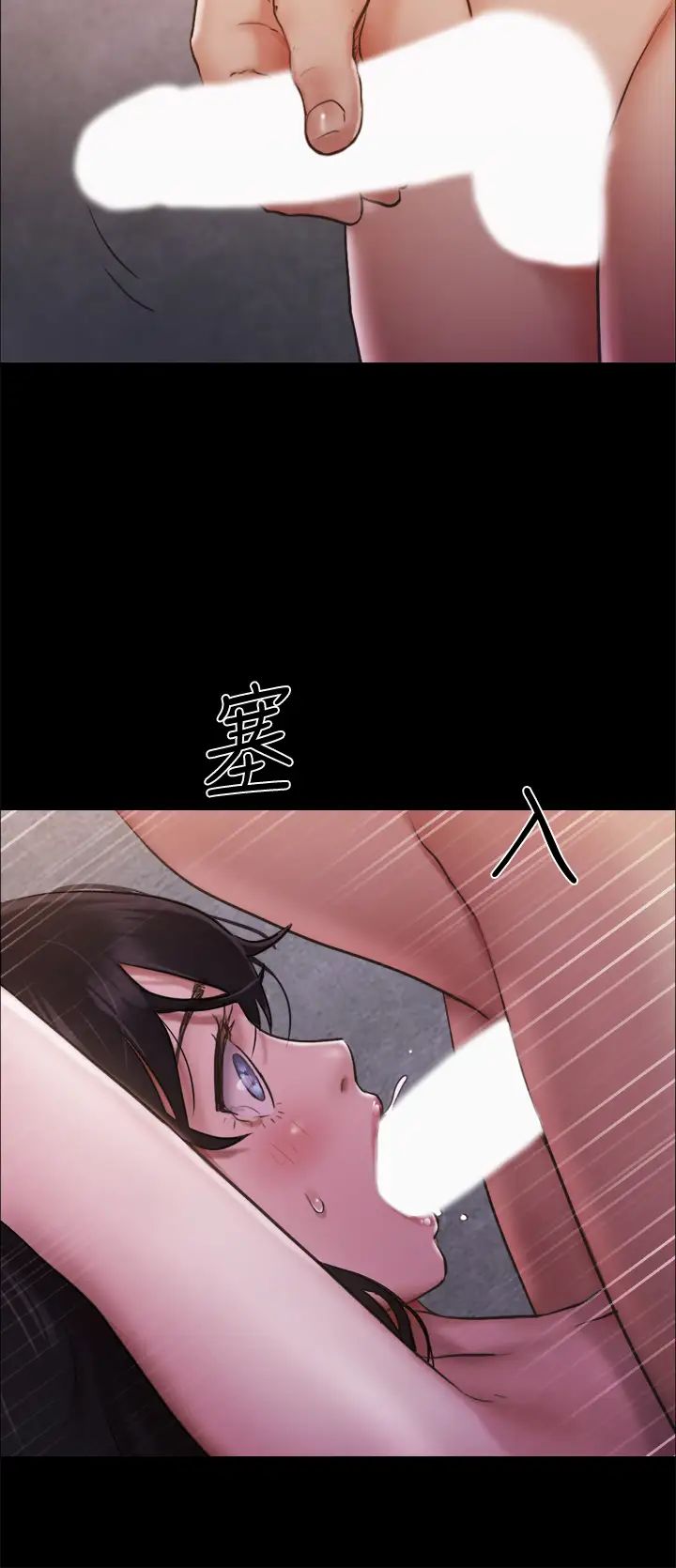 协议换爱第104话-让我看妳的身子值多少…