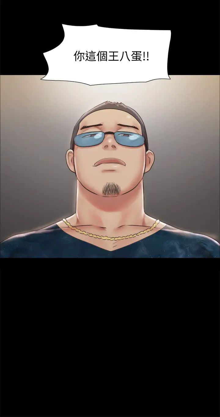 协议换爱第107话-未经允许的性爱