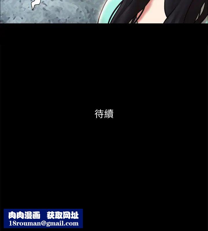 协议换爱第108话-令所有男人都垂涎的她们