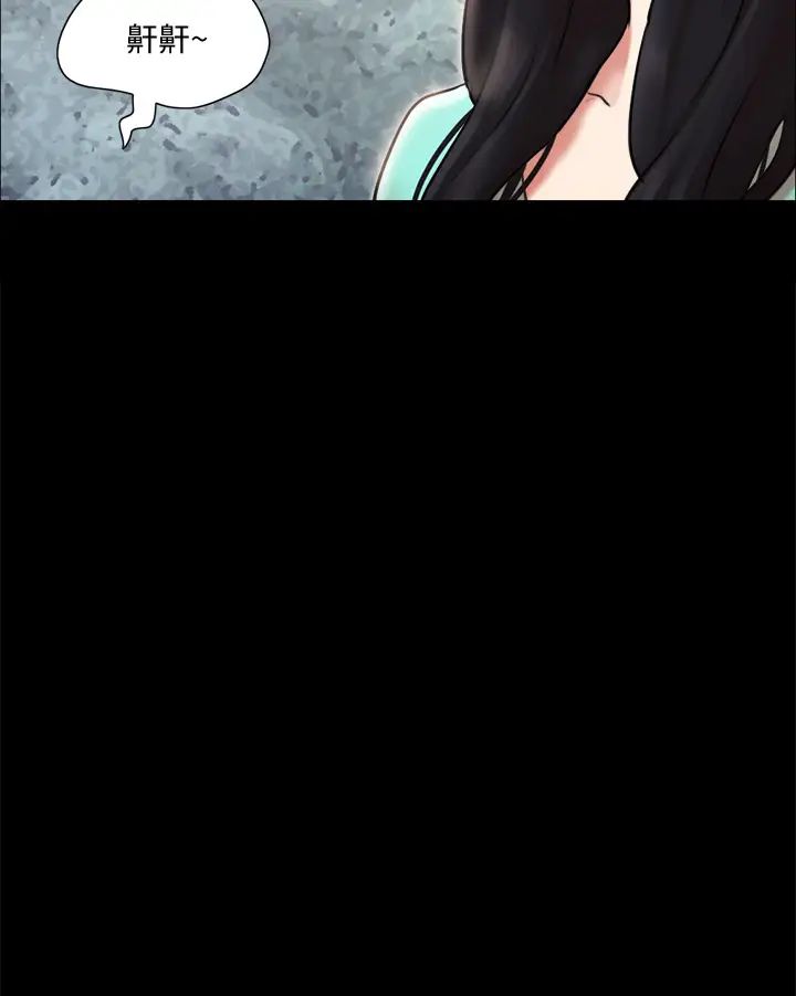 协议换爱第109话-把持不住的昌昊