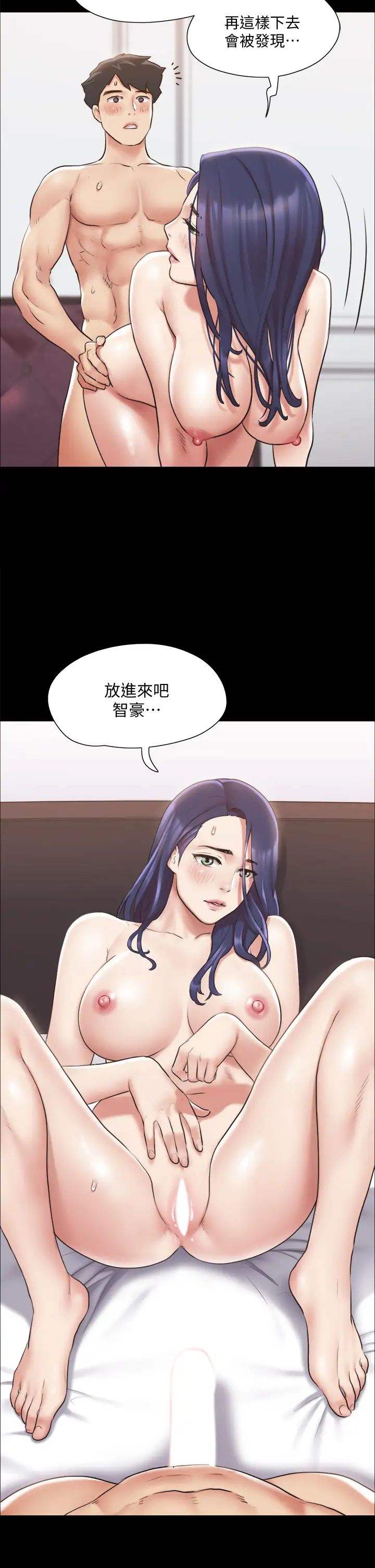 协议换爱第115话-好好享受这个游戏吧
