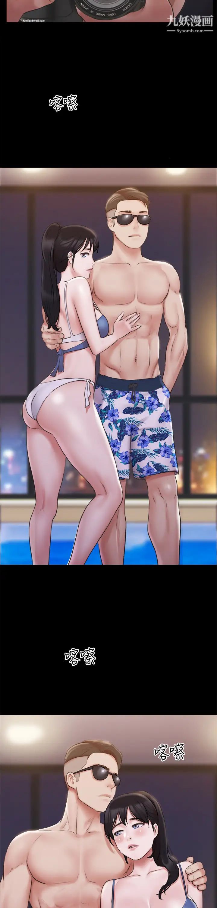 协议换爱第117话-色情的泳装拍摄现场