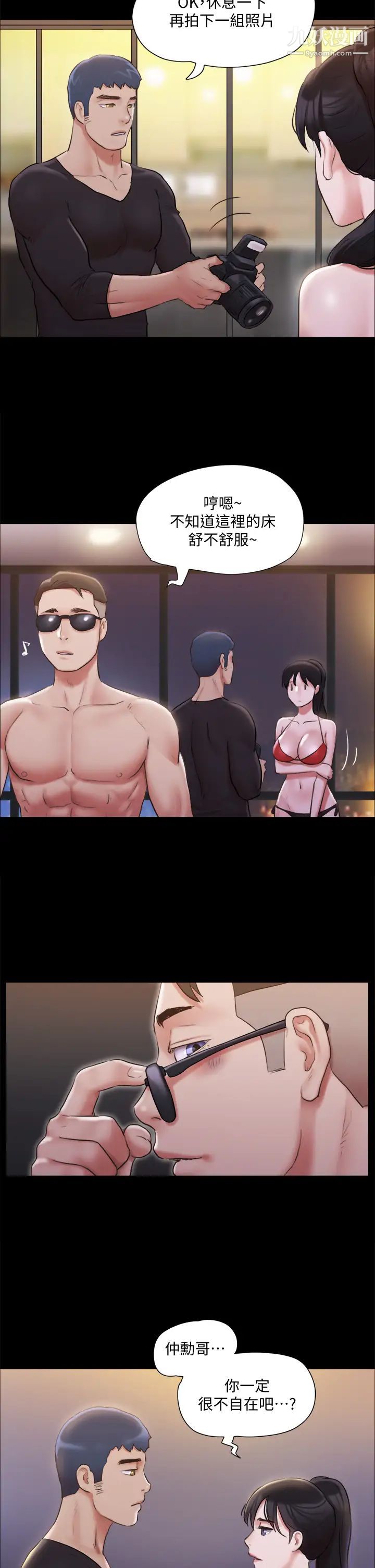 协议换爱第117话-色情的泳装拍摄现场