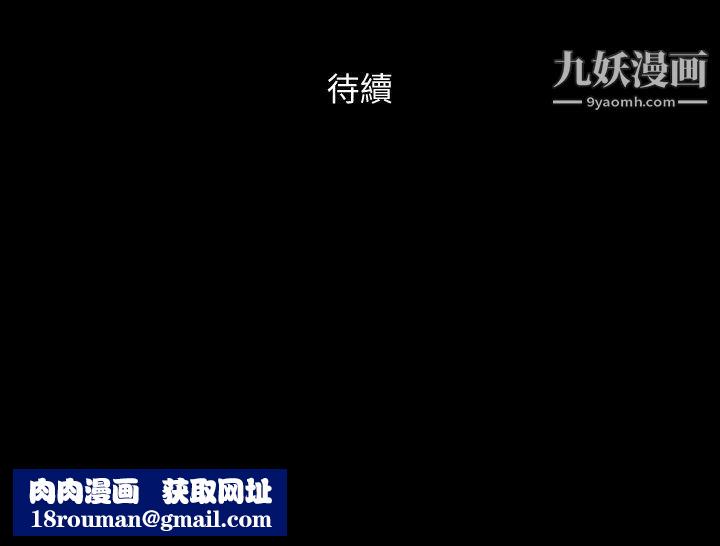 协议换爱第118话-逐渐变大的尺度