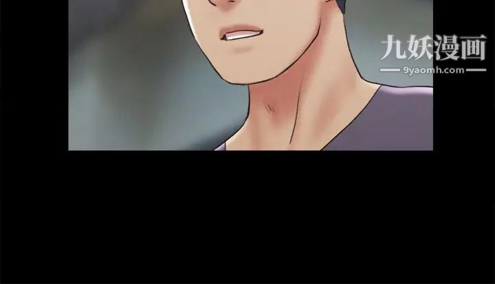 协议换爱第125话-直播打炮?!