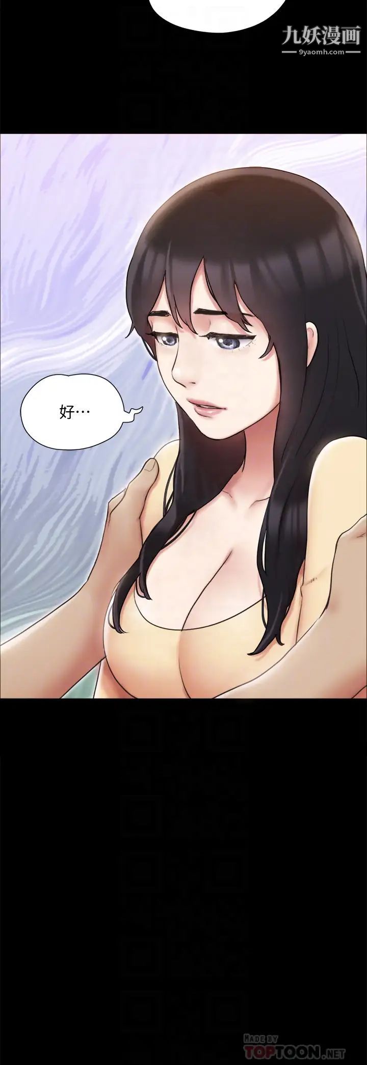 协议换爱第126话-加入战局的周曦