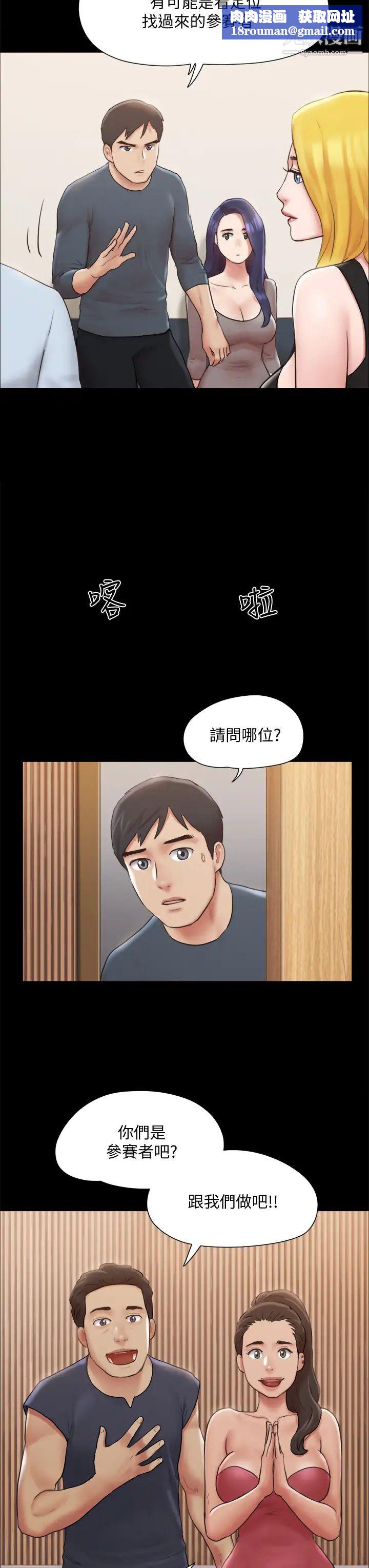 协议换爱第126话-加入战局的周曦