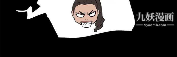 協議換愛第126話-加入戰局的周曦