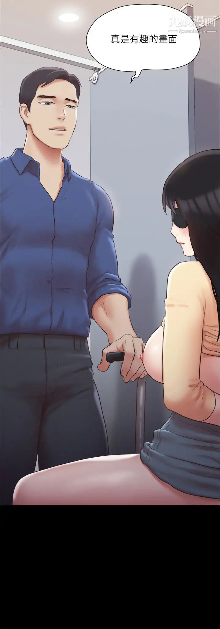 协议换爱第128话-在镜头前兴奋的韶恩