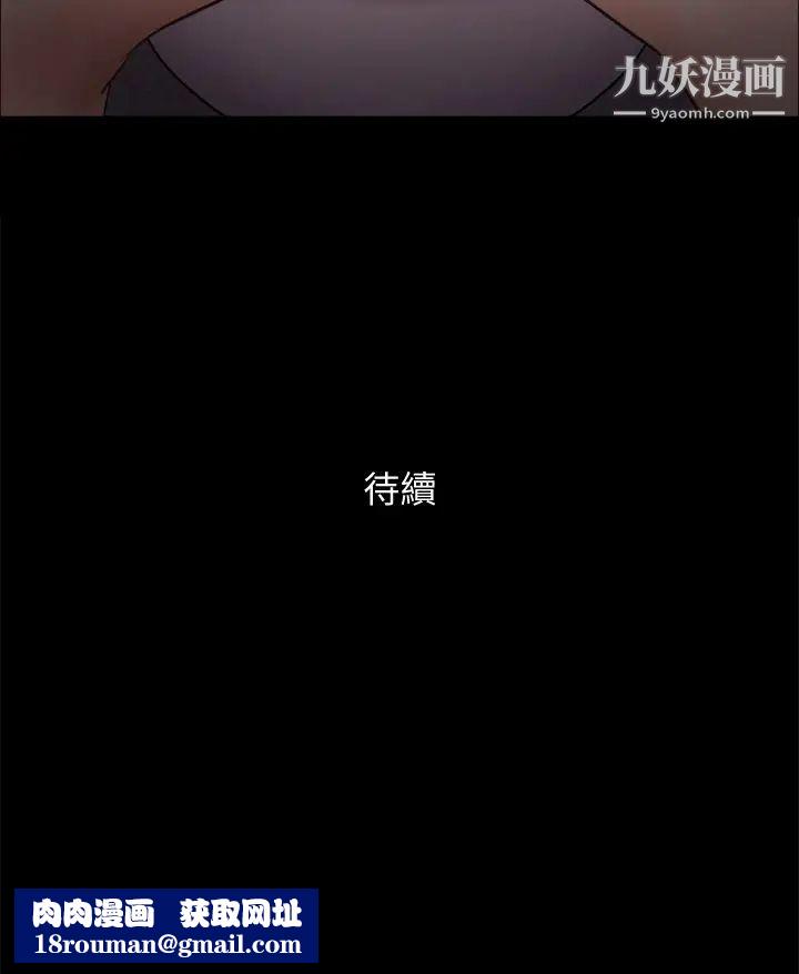 协议换爱第128话-在镜头前兴奋的韶恩