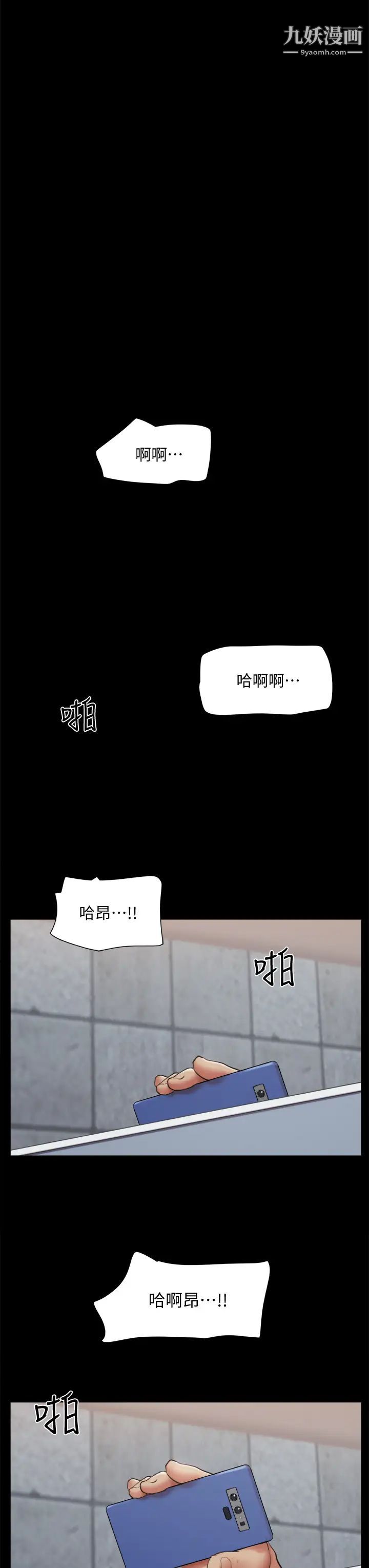 协议换爱第129话-彻底被驯服的感觉