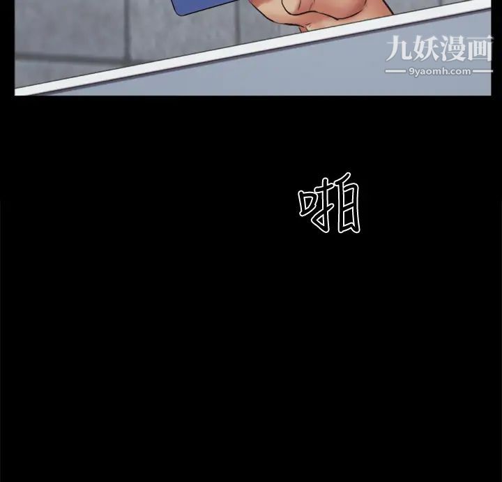 协议换爱第129话-彻底被驯服的感觉