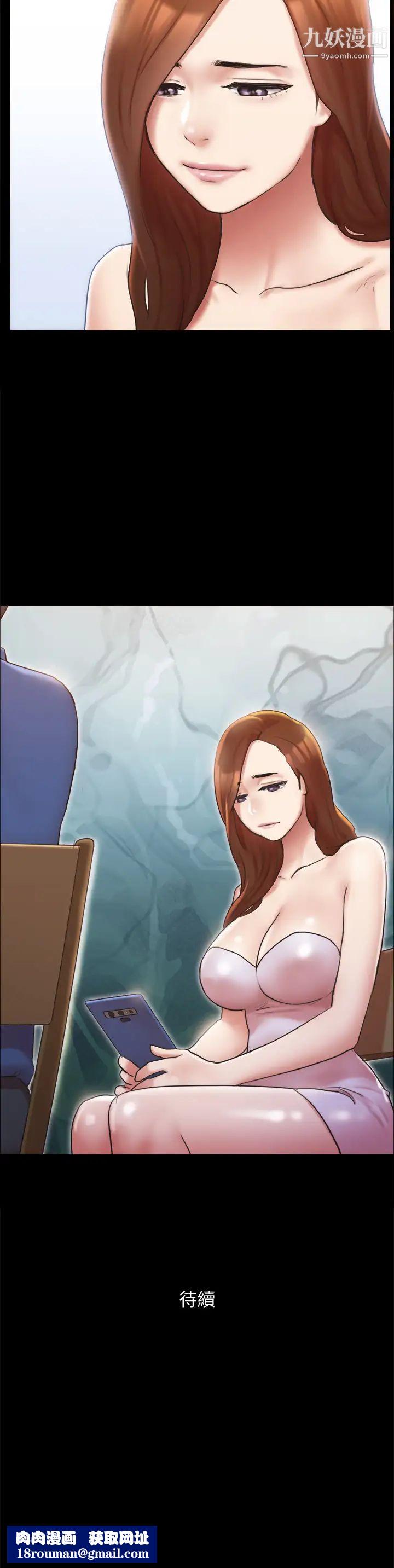 协议换爱第129话-彻底被驯服的感觉