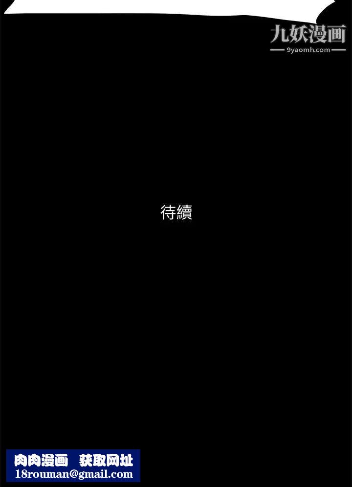 协议换爱第130话-不平凡的性爱