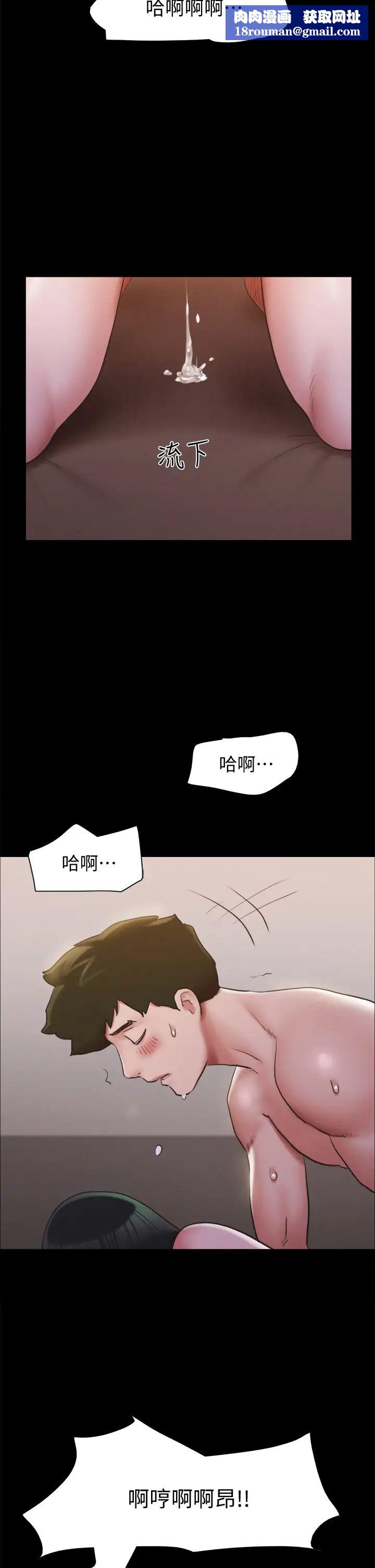 協議換愛第131話-兩邊同時被刺激好舒服!