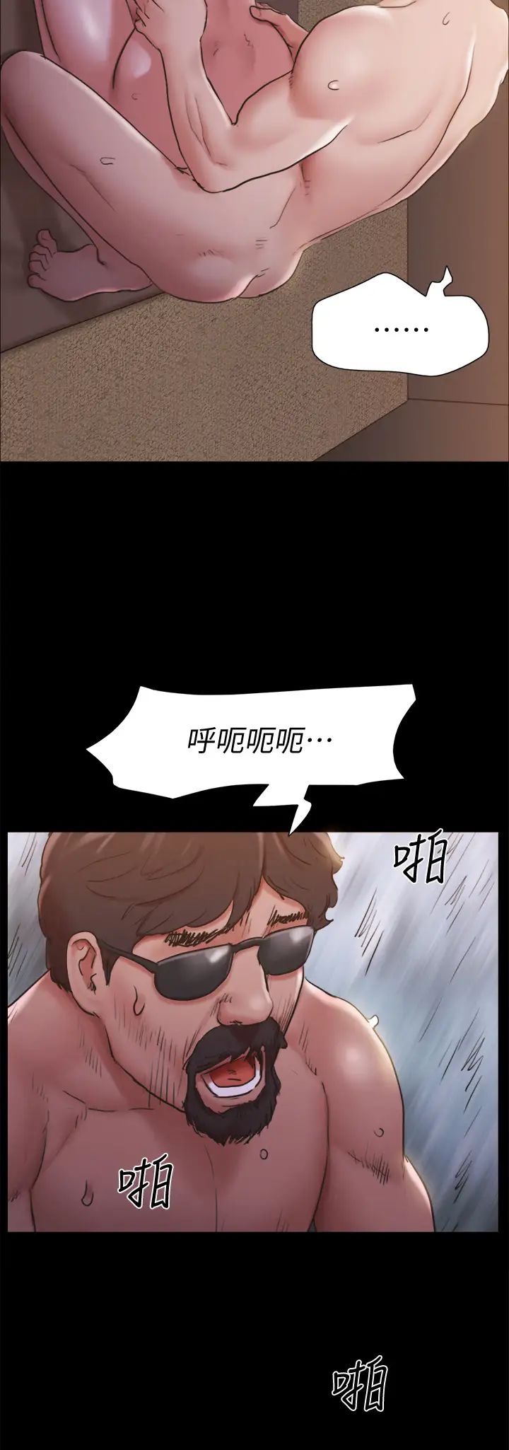 协议换爱第131话-两边同时被刺激好舒服!