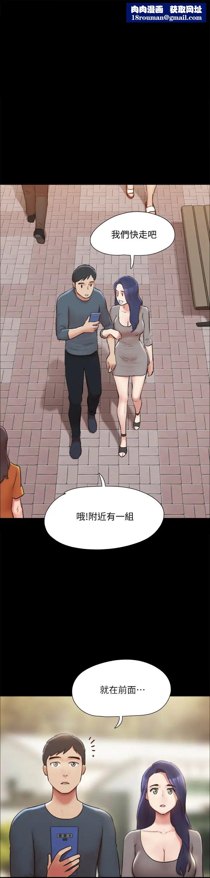 协议换爱第132话-到此为止吧