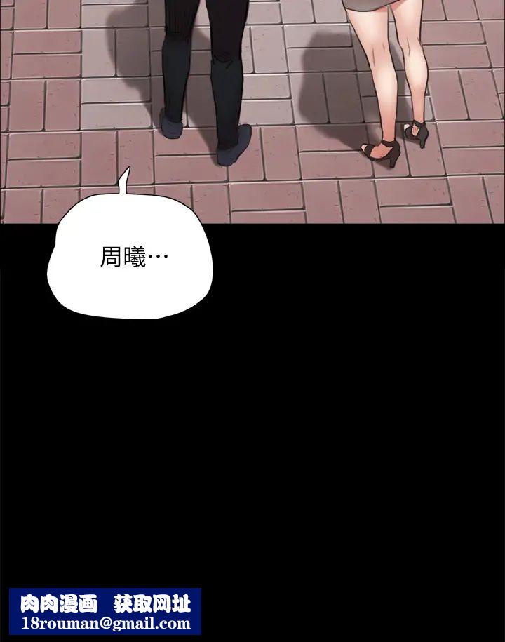 协议换爱第132话-到此为止吧