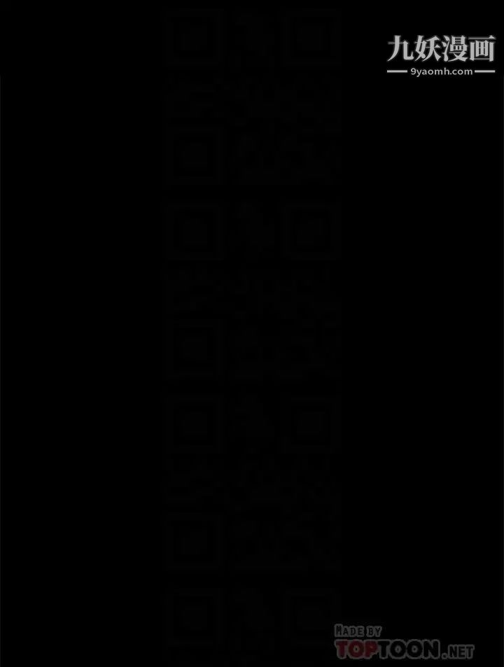 协议换爱第134话-想救她就听我的