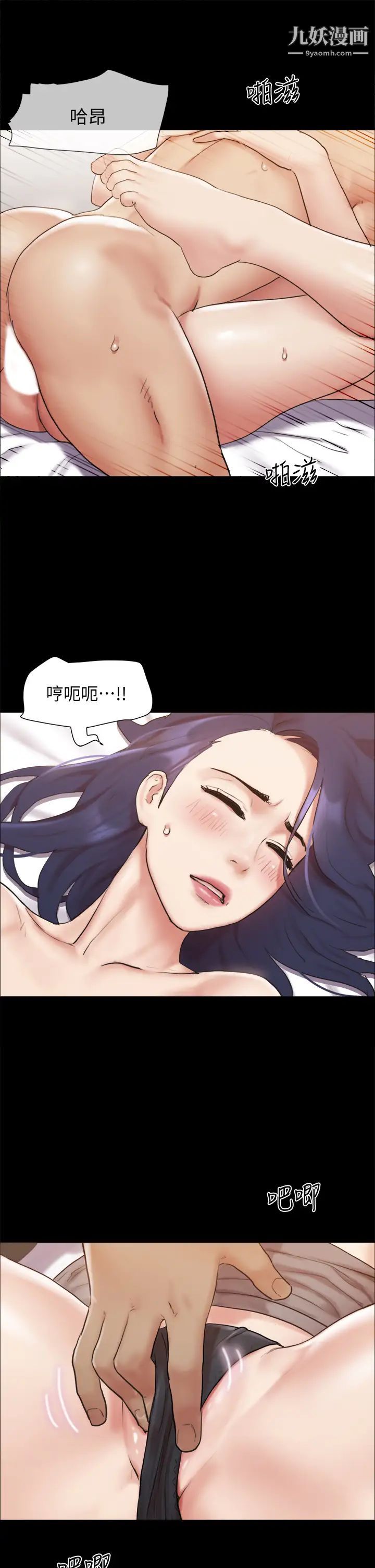 协议换爱第134话-想救她就听我的