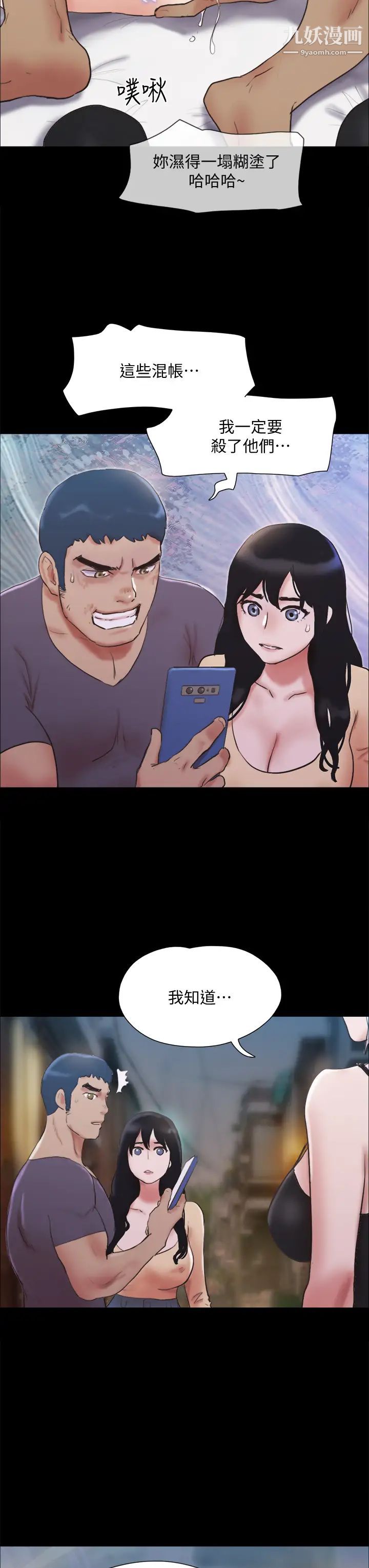 协议换爱第134话-想救她就听我的