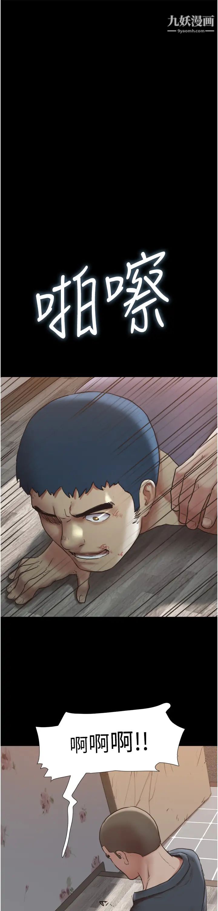 协议换爱第136话-我代替她让你上吧…!