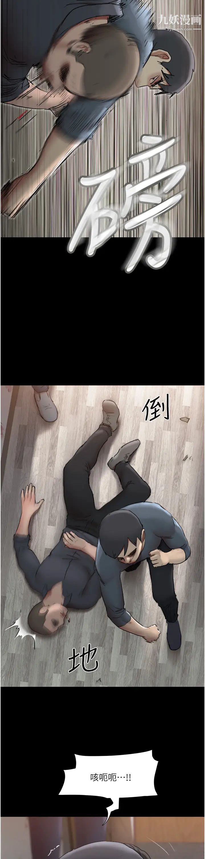 协议换爱第136话-我代替她让你上吧…!