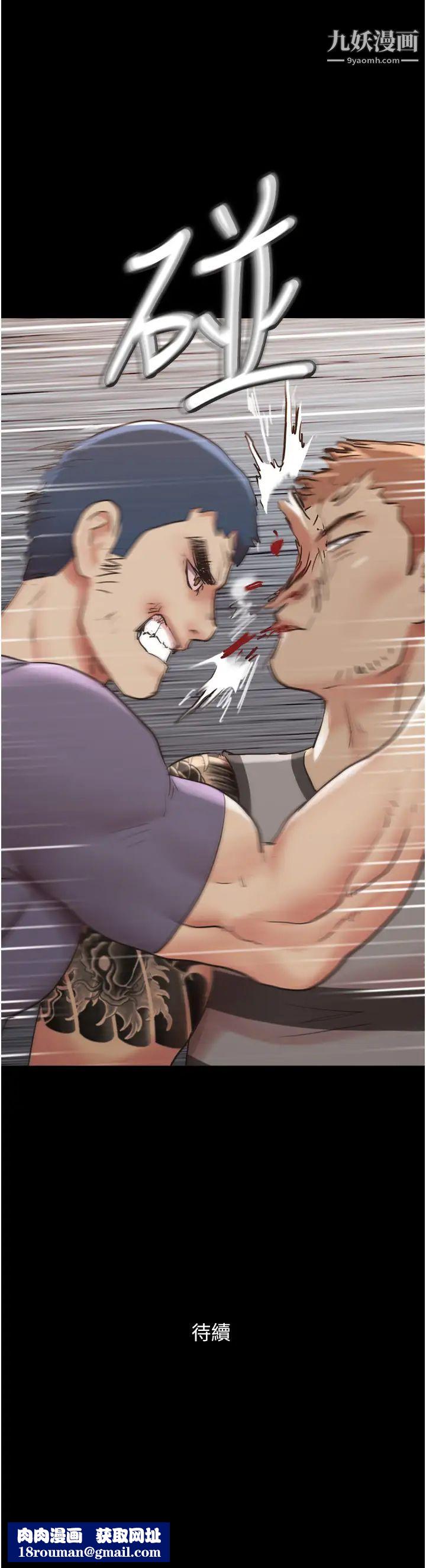 协议换爱第136话-我代替她让你上吧…!