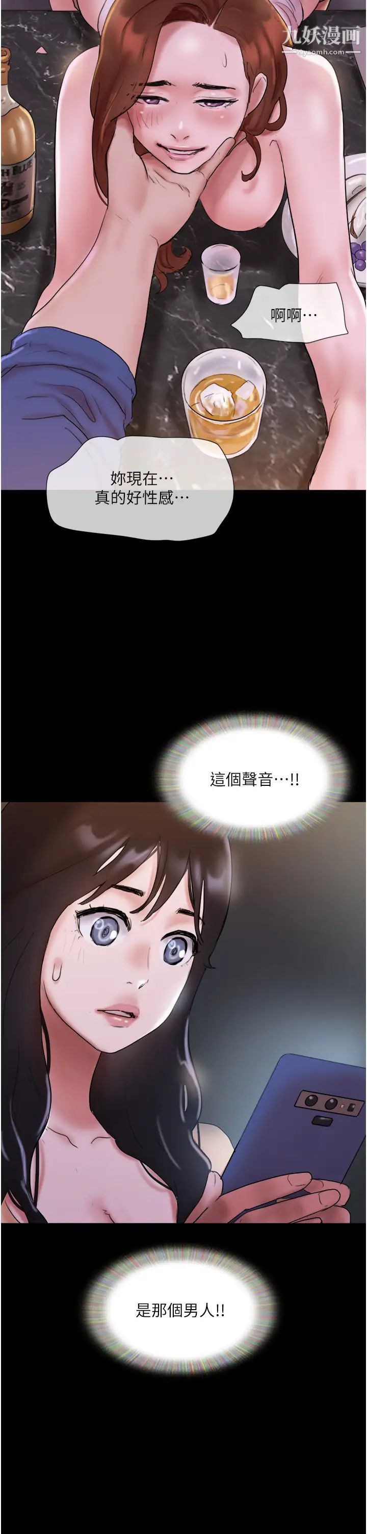 协议换爱第137话-我会一直守在妳身边的…