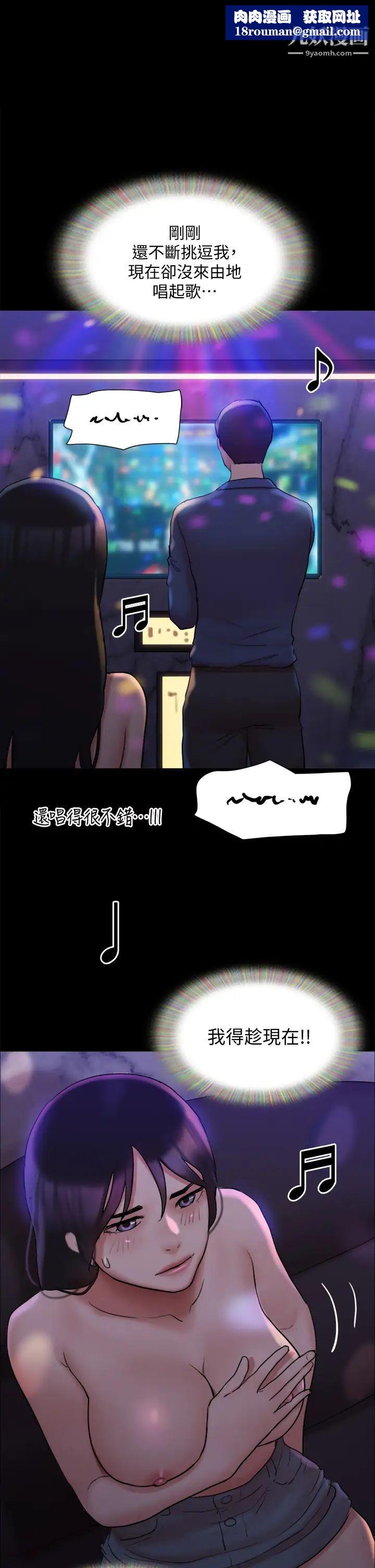 协议换爱第140话-被那个男人抠到喷水的韶恩