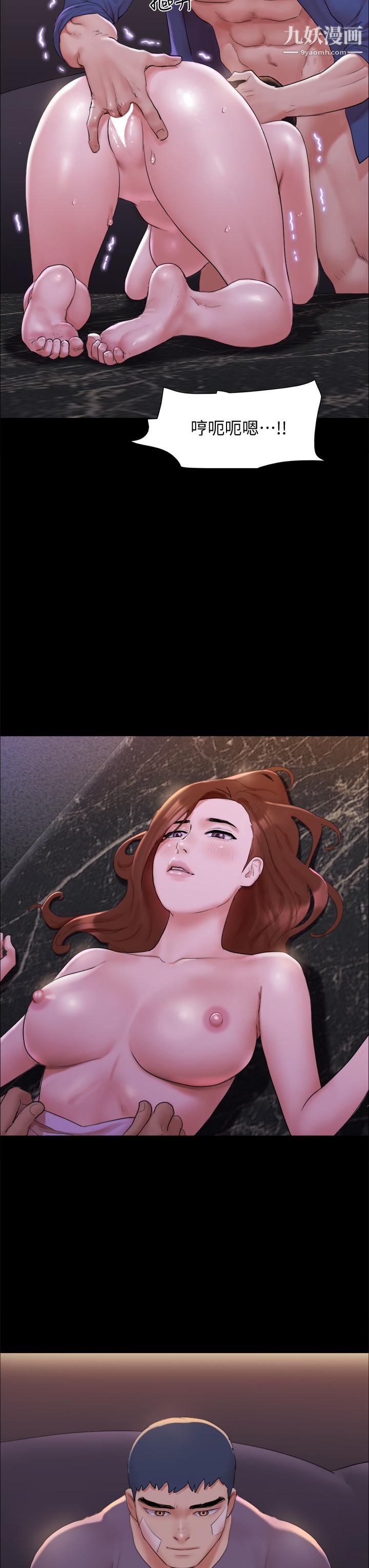 协议换爱第142话-单纯又淫荡的完美人选