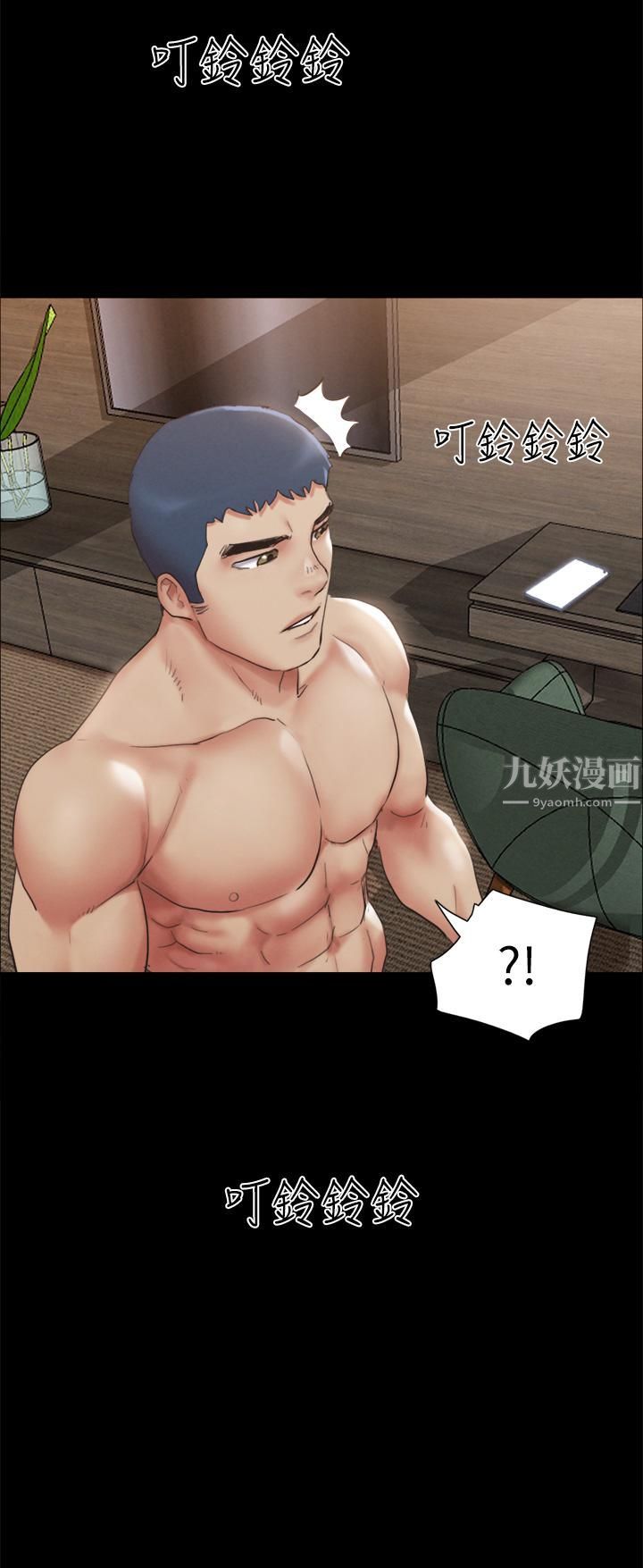 协议换爱第146话-我要干死你的女人