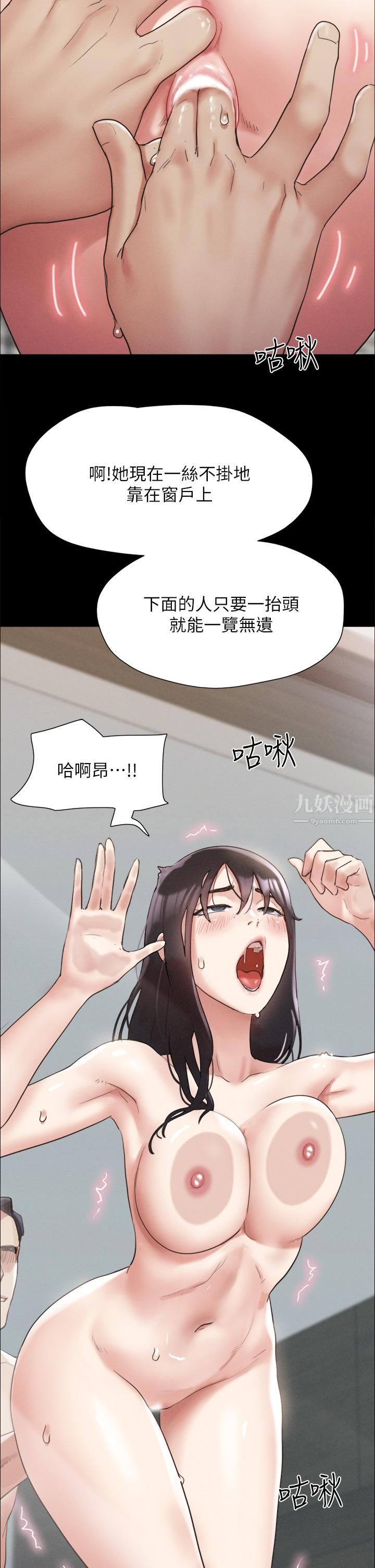 协议换爱第149话-被我上总比被轮姦好!