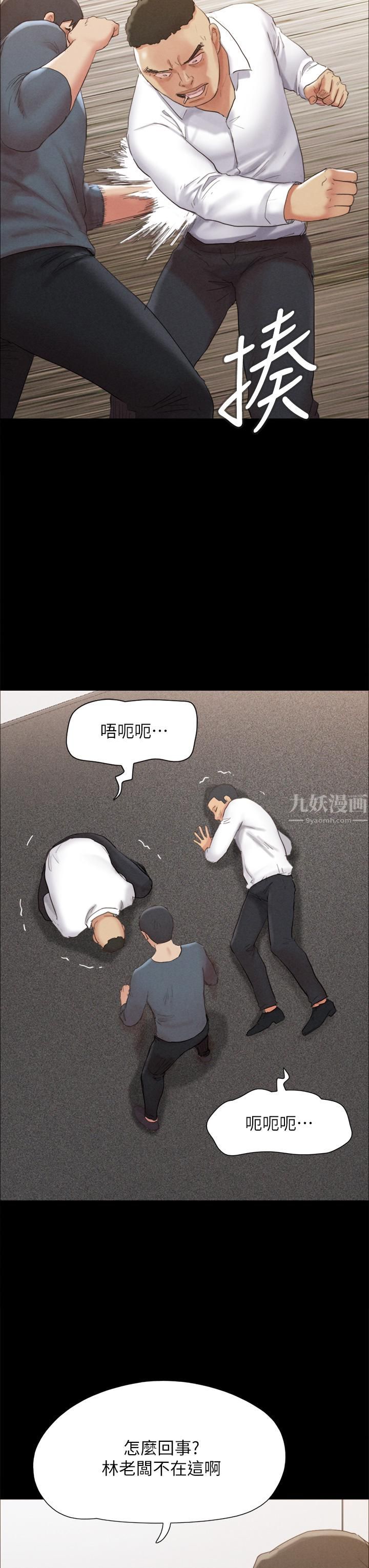 协议换爱第149话-被我上总比被轮姦好!