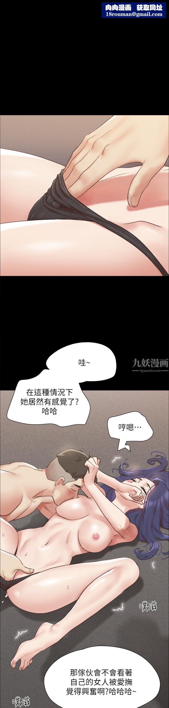 协议换爱第150话-比韶恩还赞的鲍鱼!