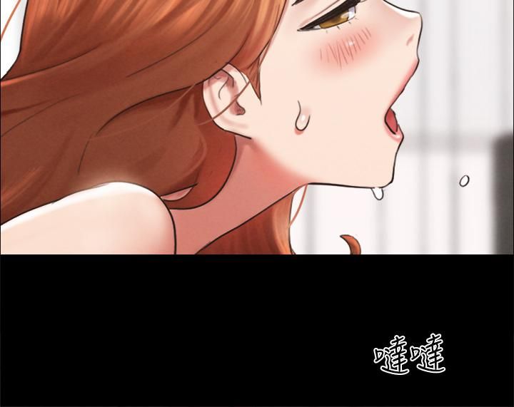 协议换爱第152话-引诱江才范作战开始!