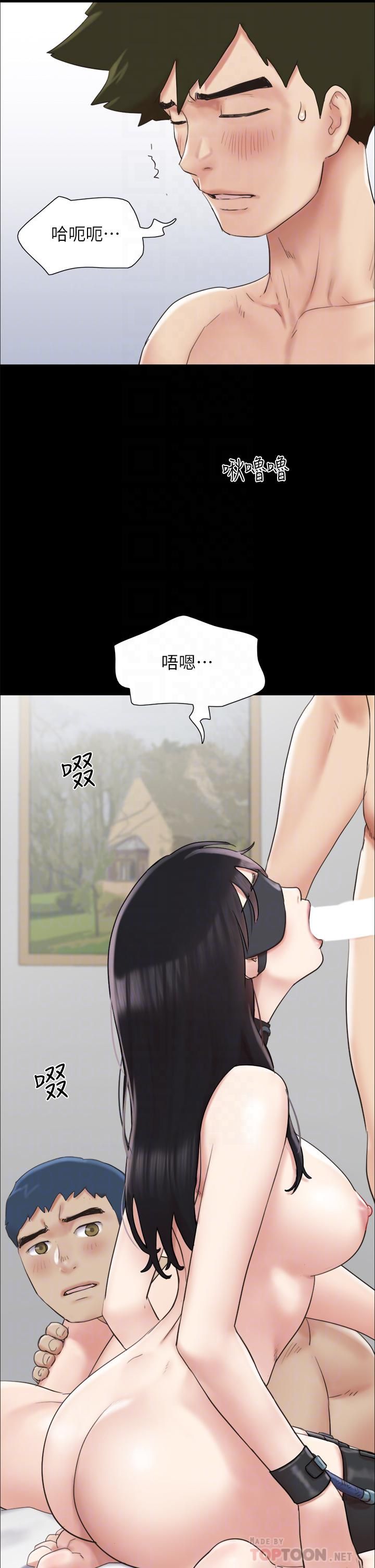 协议换爱第153话-你比仲勋哥厉害多瞭!