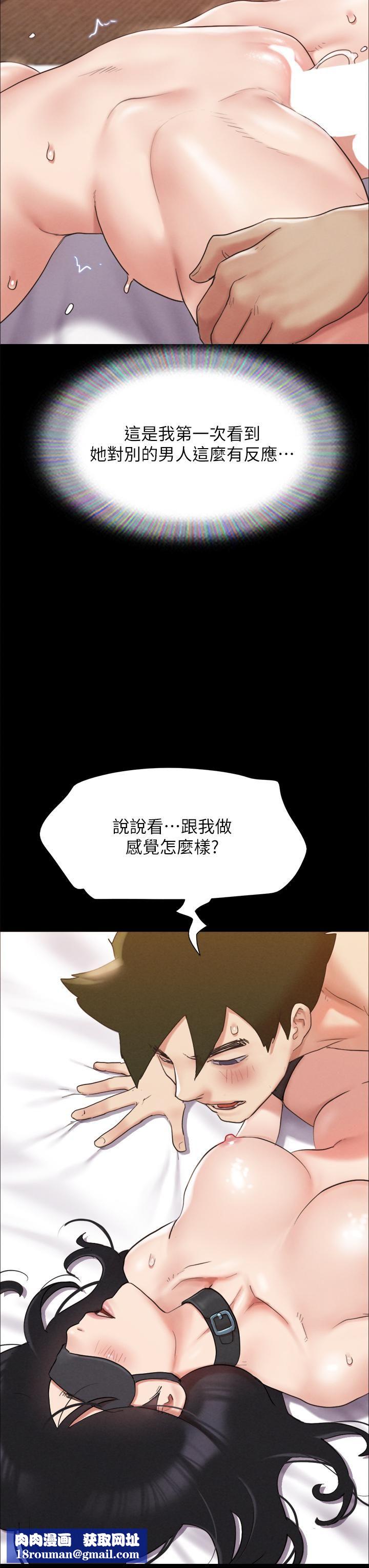 协议换爱第153话-你比仲勋哥厉害多瞭!