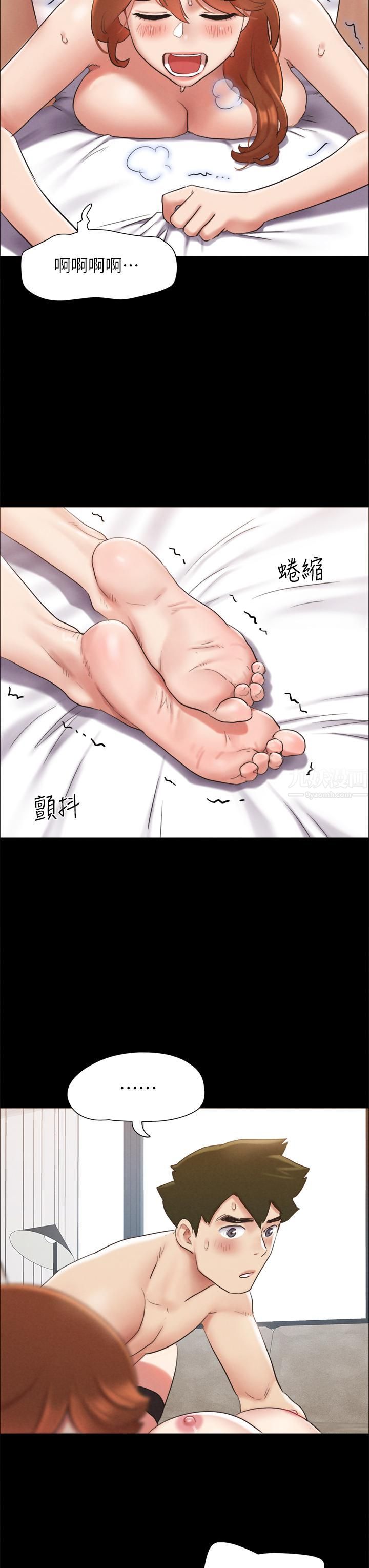 协议换爱第153话-你比仲勋哥厉害多瞭!