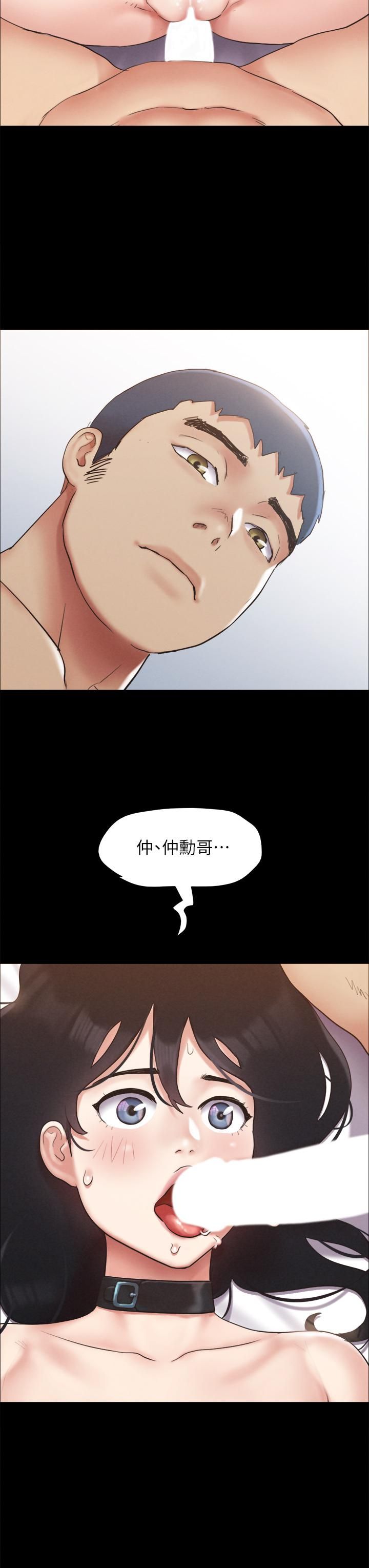 协议换爱第153话-你比仲勋哥厉害多瞭!